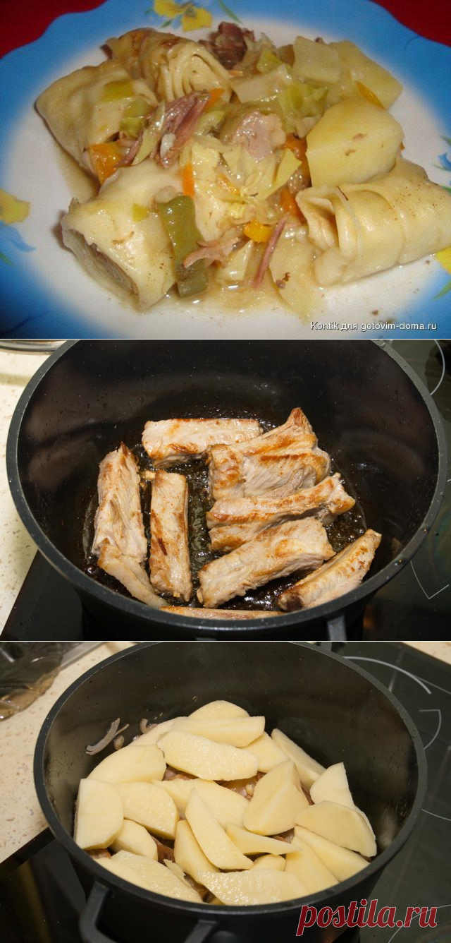 Штрудли с мясом и картошкой - объедение! | Четыре вкуса