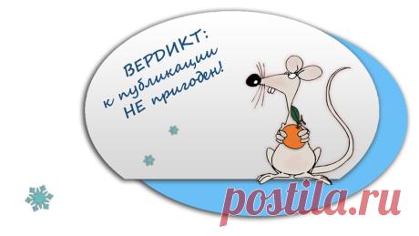 Самый лучший (или худший? 🤔) стих про Крысу | Книжный шкаф детям | Яндекс Дзен