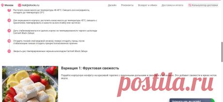 Скриншот от 02.04.2026, 16:16