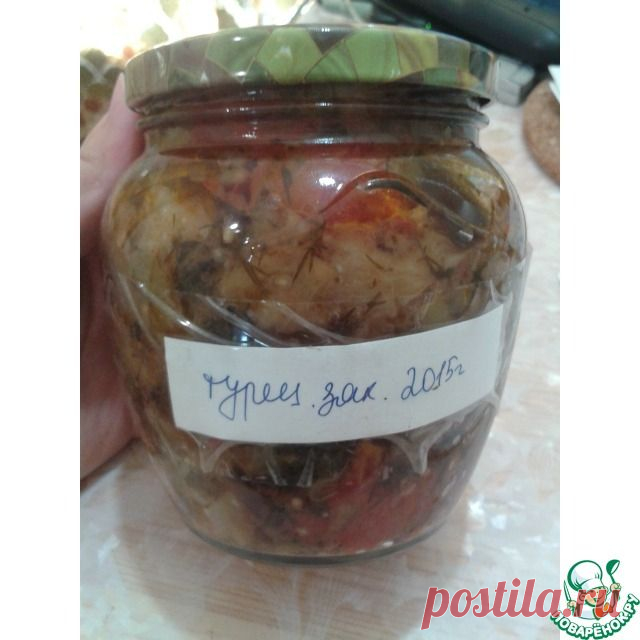 Турецкая закуска