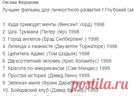 (80) Одноклассники