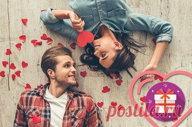 Что подарить на 14 февраля любимому — оригинальные идеи на любой вкус Тапочки, одеколон или вкусный десерт — что подарить любимому парню и мужу на 14 февраля. Ищите оригинальные идеи на любой вкус в нашей подборке. Какого числа отмечается День всех влюбленных? Все знают, что именно 14 февраля принято одаривать свою вторую половинку и признаваться ей в любви. В Дании и Канаде в честь праздника традиционно дарят белые засушенные цветы, а во Франции покупают близким драгоценности.