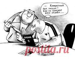 были бы так если бы этак