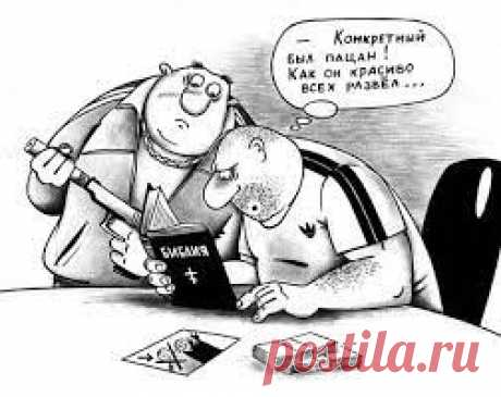 были бы так если бы этак