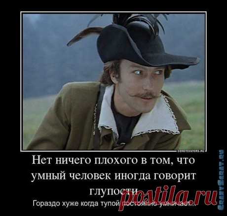 Интересные новости