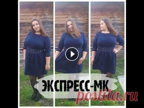 Как вязала платье? Платье комбинированным вязанием - спицы+крючок. Ура! Новое видео!)))) Делюсь с вами, как я вязала свое классное платье))Использовала в работе спицы №4 и крючок так же №4Вязала в две нити, пряжа Ализ...