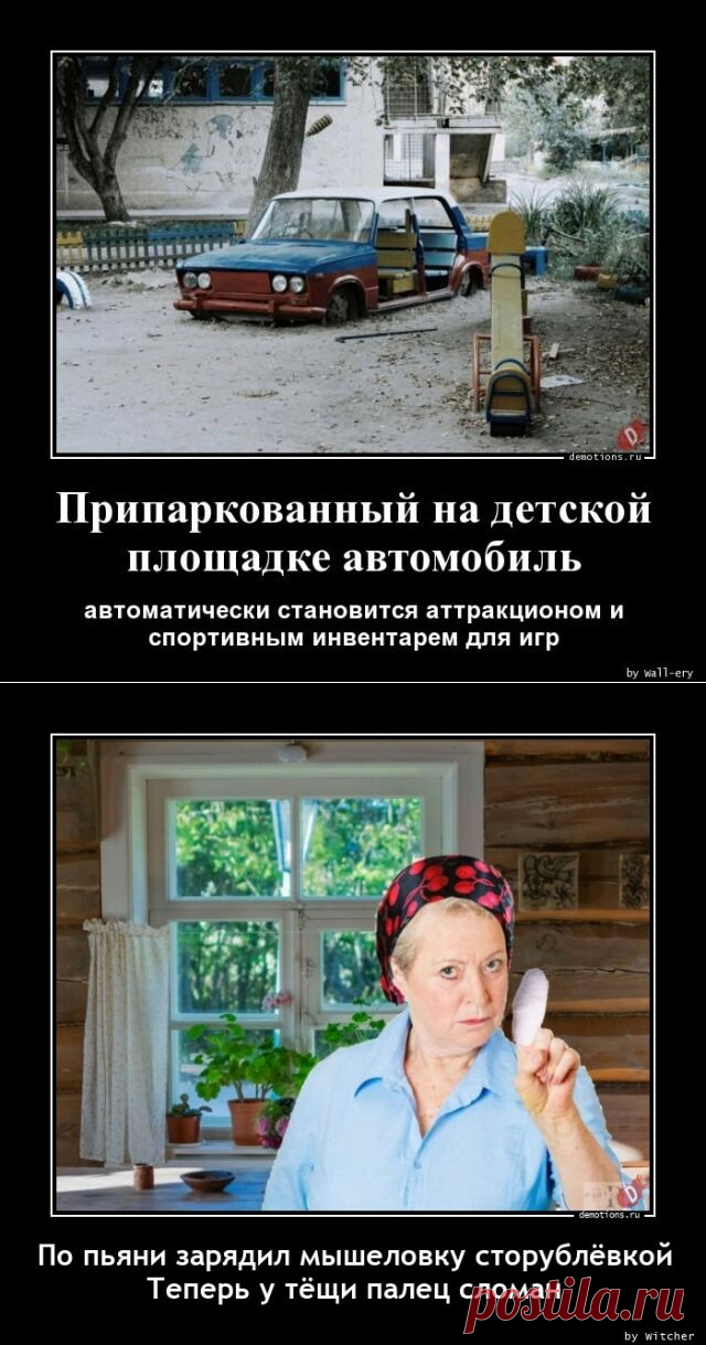 Свежая порция прикольных демотиваторов