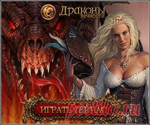 Описание клавиш клавиатуры. Советы новичкам ... | Помощь@Mail.Ru | Группы Мой Мир