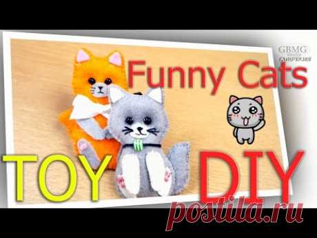 Веселые котики. Делаем игрушки своими руками.  Рукоделие. МК. Hand Made. Art. Funny Cats. DIY Toys.