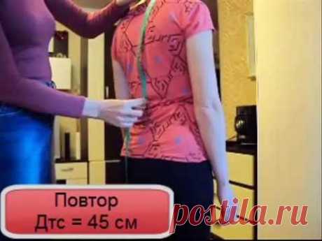 Как снимать мерки для вязания? 1-е ВИДЕО. #ВязаниеСпицами от Lana Vi