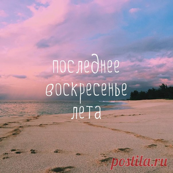 Новости