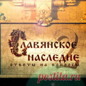 Славянские поверья про День Рождения. - МирТесен