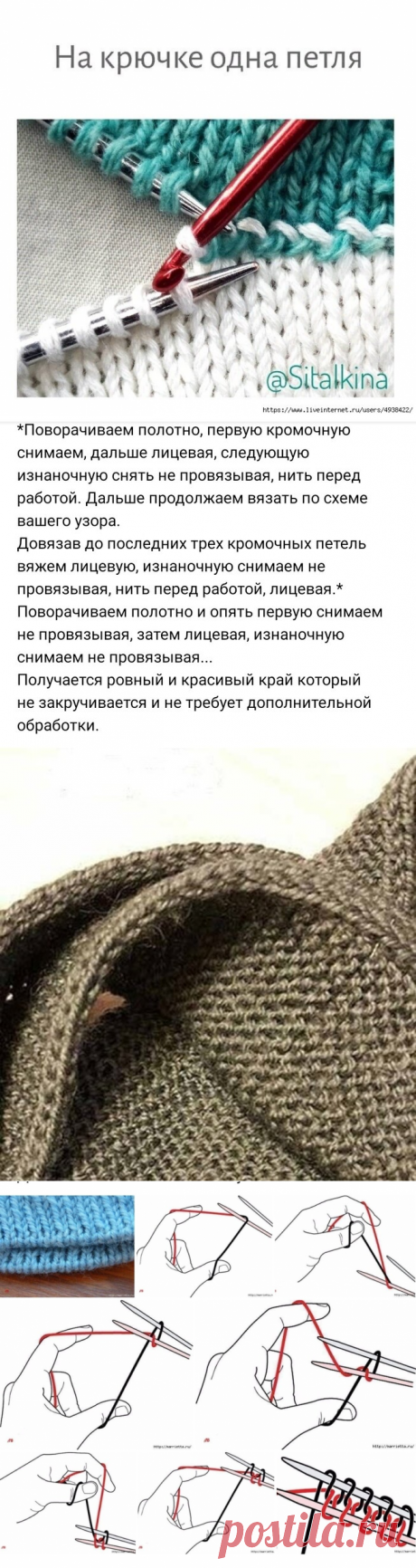 Хитрости вязания (ч.3). | Волшебный клубочек! | Яндекс Дзен