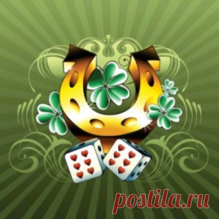 Рецепты удачи и везения - rastimul.com.ua