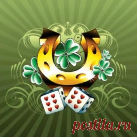 Рецепты удачи и везения - rastimul.com.ua