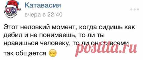 Смех да и только: