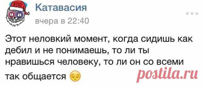 Смех да и только: