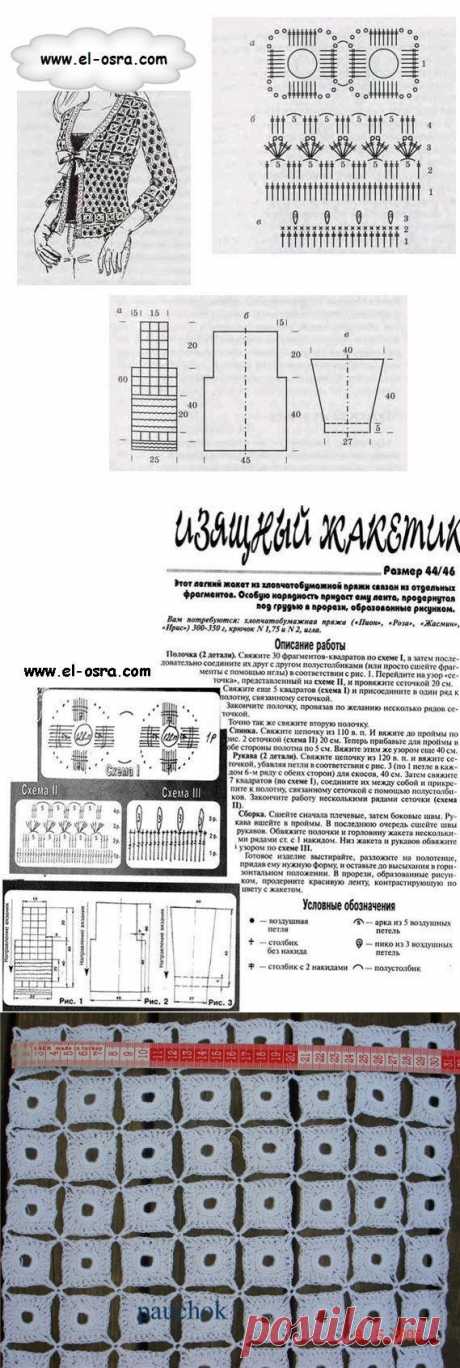 Irish crochet &amp;: Очень элегантный жакет квадратиками