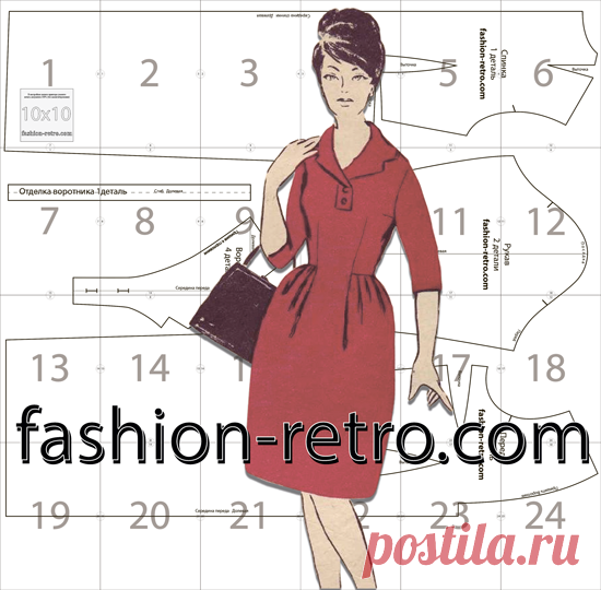 Готовая выкройка платья 60-х годов