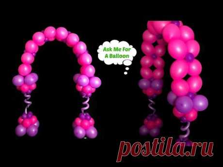 Double Link Balloon Arch