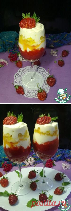 Клубнично-яблочный десерт - кулинарный рецепт