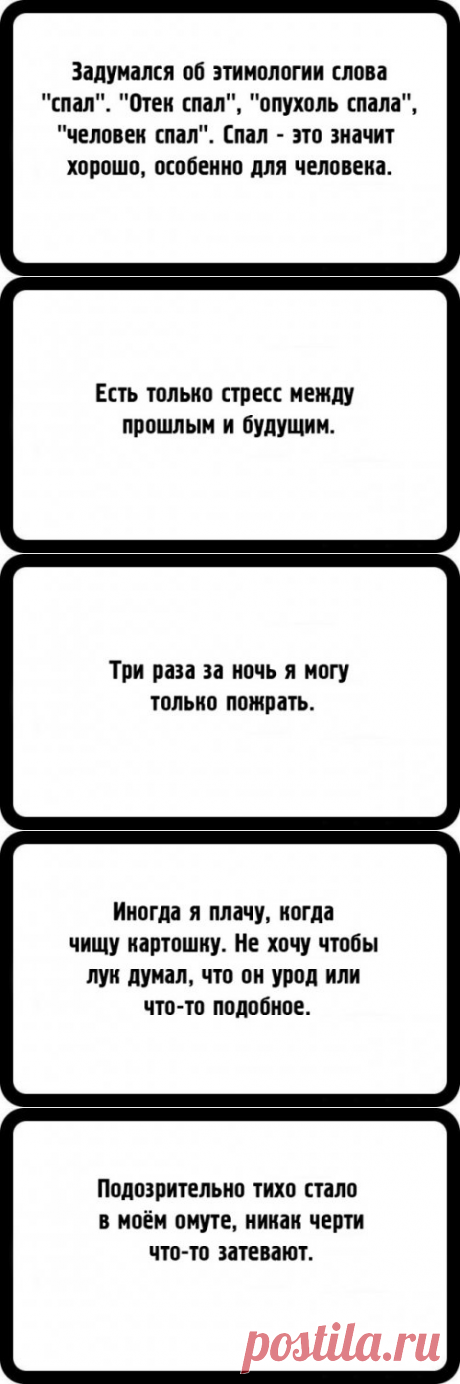 Прикольные открытки для настоящих пессимистов (21 шт)