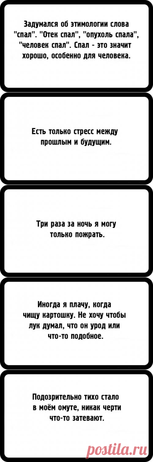 Прикольные открытки для настоящих пессимистов (21 шт)