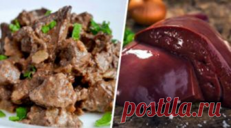 Ароматная мягкая печень. Секреты приготовления!