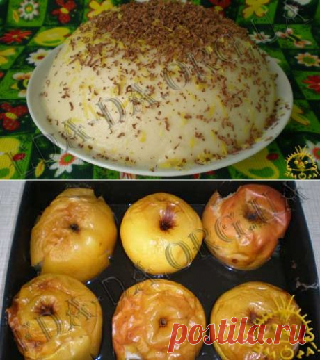 Яблочный крем со сливками.