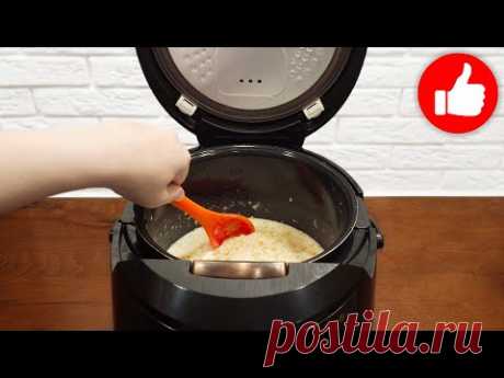Лучший рецепт овсяной Каши на молоке! Простой и очень вкусный. Каша на завтрак в мультиварке!