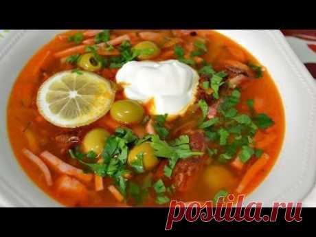 Ну, оОчень вкусная - Солянка сборная Мясная!