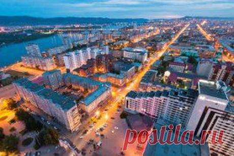 гКрасноярск-родной город