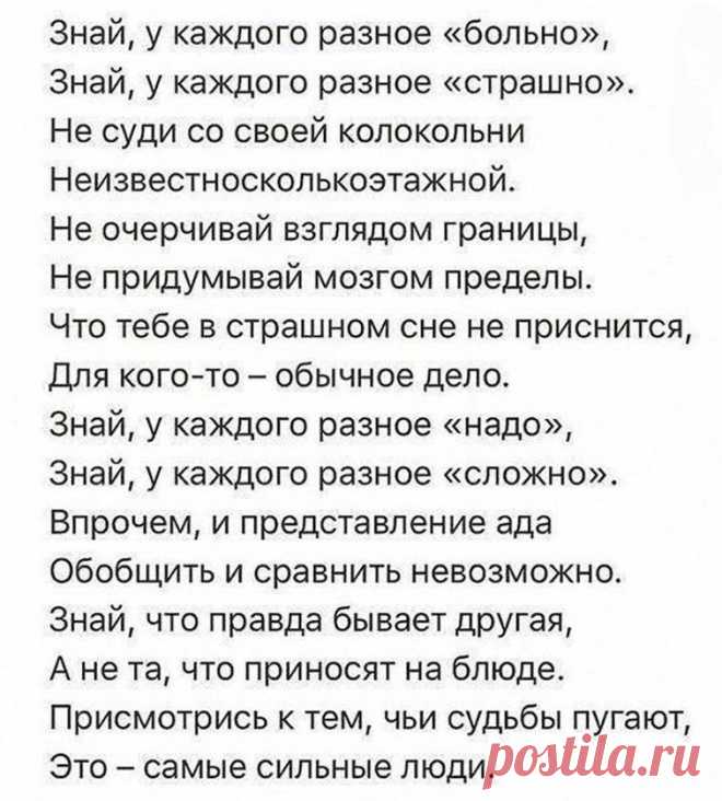 Без комментария