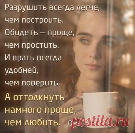 Галина Боберская