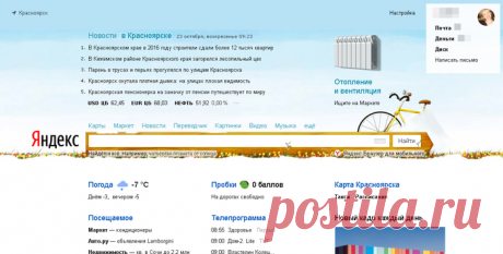 Яндекс потребует свидетельство о регистрации СМИ