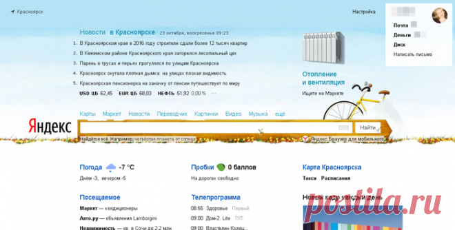 Яндекс потребует свидетельство о регистрации СМИ