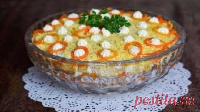 САЛАТ 