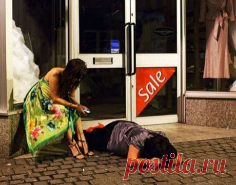 хорошо посидели