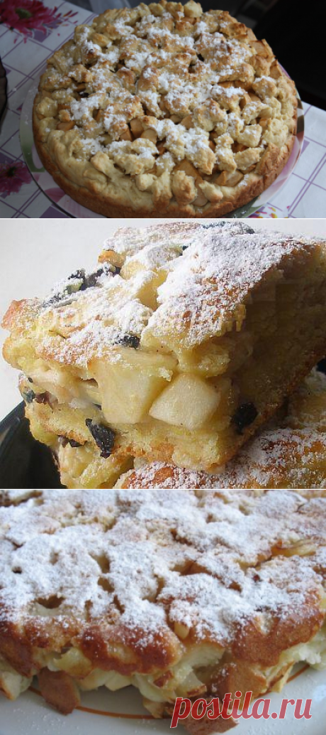 Eврейский сметанный САМЫЙ ВКУСНЫЙ пирог с яблоками.
