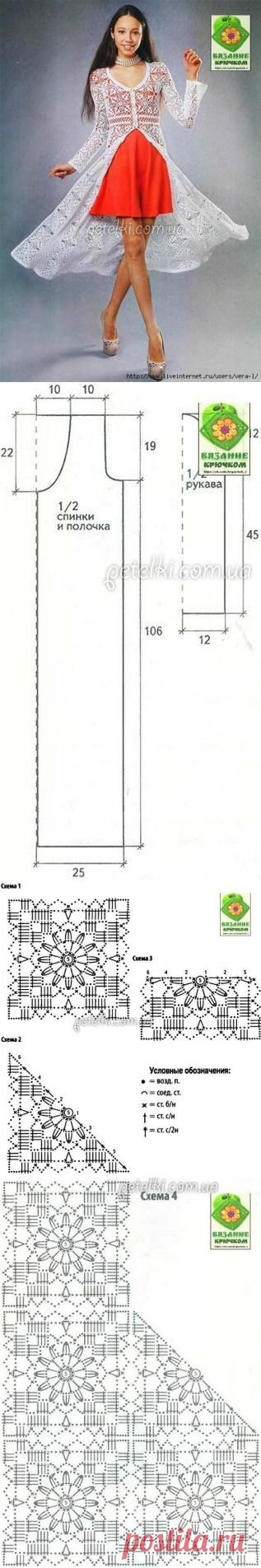 Одноклассники