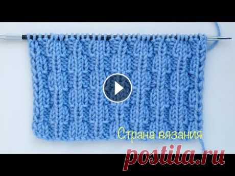Узоры спицами. Простой узор. Knitting patterns. Simple pattern. Простой узор из лицевых и изнаночных петель. Узор универсальный, подойдёт для вязания абсолютно любых вещей для детей и взрослых. Раппорт узора 8 пете...