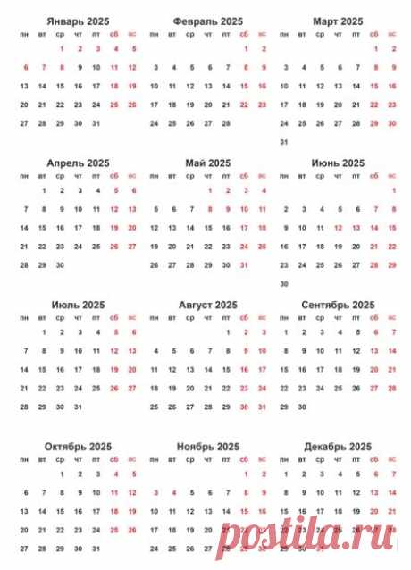 Календарная сетка на 2025 год: Визуализируйте свои планы! Когда мы говорим о планировании на будущий год, стоит оценить важность календарной сетки. Хорошо продуманный календарь позволяет не только эффективно