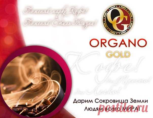 Кофе- это вдохновение на  новые мечты и достижения!!