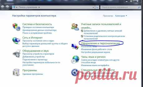 Видео: Что такое расширение файла? | Блог &quot;Компьютер для начинающих&quot; от Светланы Козловой