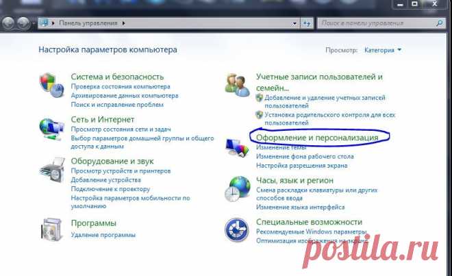 Видео: Что такое расширение файла? | Блог "Компьютер для начинающих" от Светланы Козловой