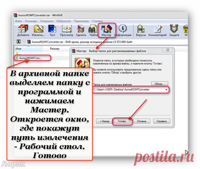 Aunsoft SWF Converter - превращает флеш в видео
