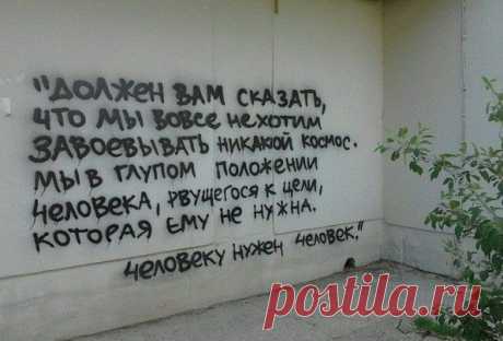 Интересные новости