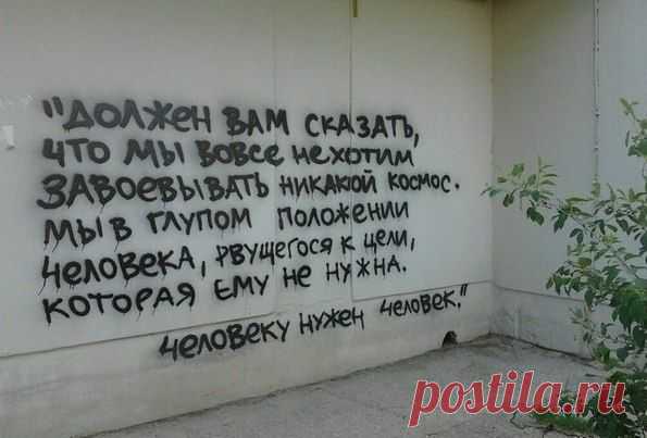 Интересные новости
