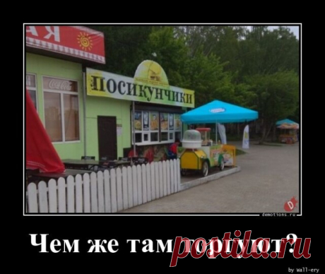 Демотиваторов прикольных сборник