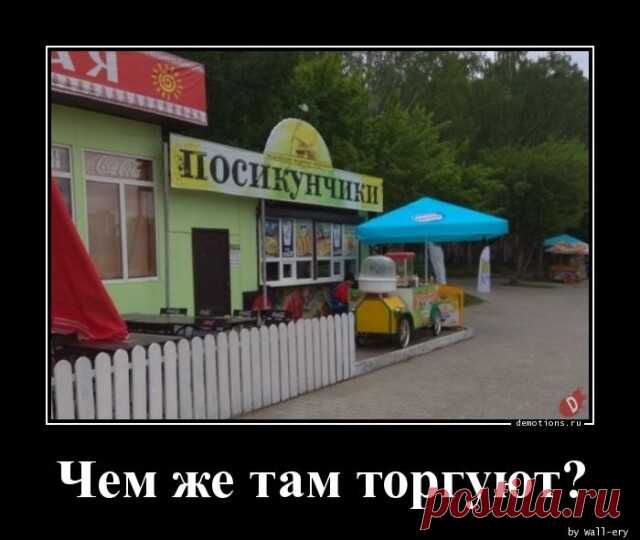 Демотиваторов прикольных сборник